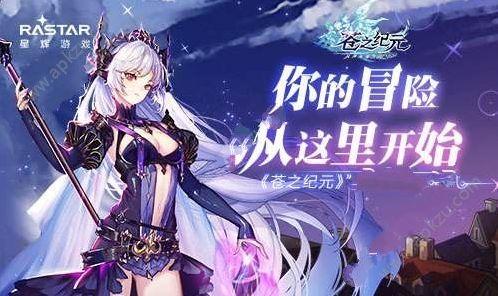 分享《苍之纪元》英雄擂台活动玩法的技巧分享。 