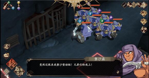 天地劫归真2通关攻略汇总 天地劫归真第二章全图文攻略