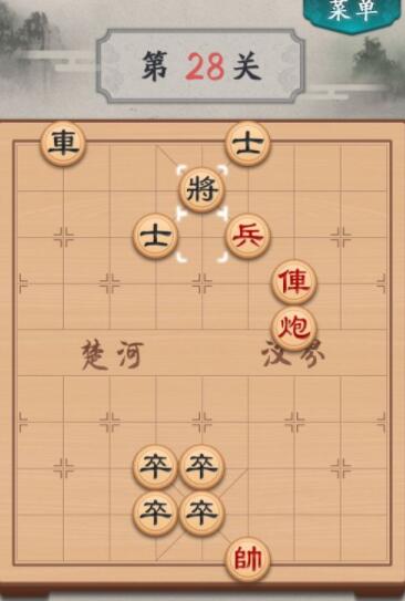 波克棋牌象棋28关怎么过 波克棋牌象棋28过关方法
