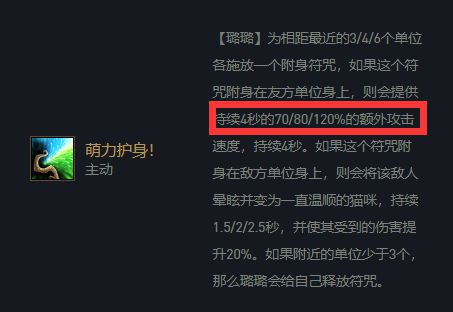 云顶之弈11.16更新时间 云顶之弈11.16更新内容介绍