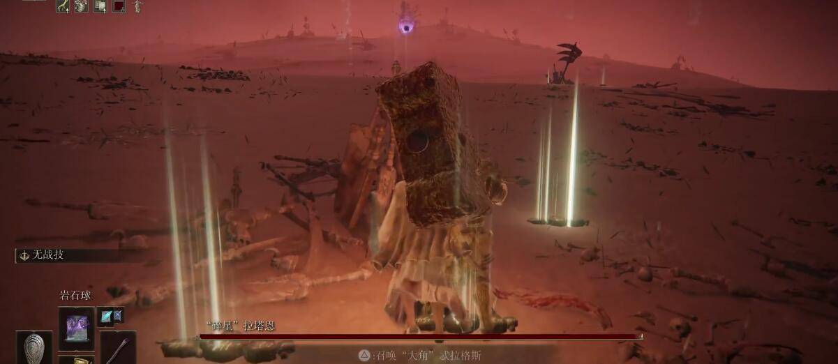 艾尔登法环碎星将军怎么打?艾尔登法环碎星将军打法攻略