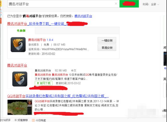 cs1.6怎么联网对战 cs1.6如何连接互联网实现联机