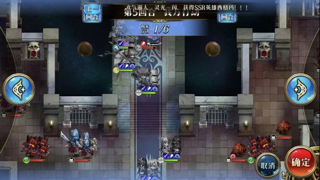 梦幻模拟战魔剑的旋涡9回合打法分享