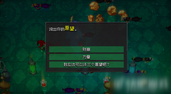 战魂铭人怎么获得三个愿望 战魂铭人三个愿望获取攻略