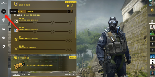 CSGO怎么设置128tick？CSGO设置128tick的具体操作