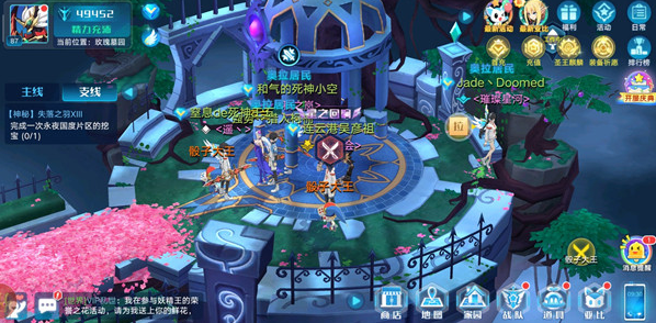 奥拉星手游永夜国度派遣方位介绍