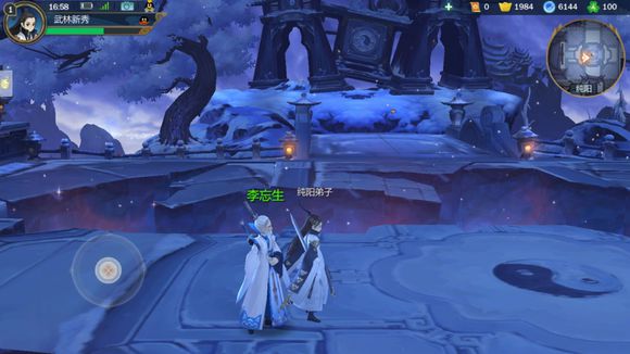 剑网3指尖江湖达摩残页领取分享