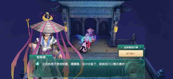 神雕侠侣9月爱闯绝情谷过关攻略