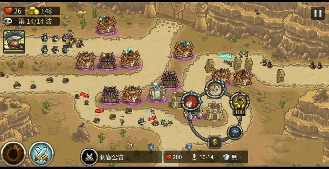 王国保卫战前线第6关怎么打?王国保卫战前线第6关通关攻略