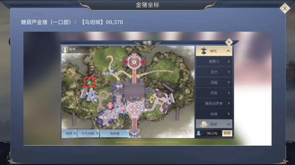 斗破苍穹七个金猪位置与坐标分享