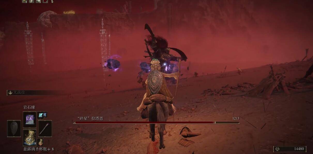 艾尔登法环碎星将军怎么打?艾尔登法环碎星将军打法攻略