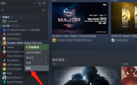 CSGO怎么设置128tick？CSGO设置128tick的具体操作
