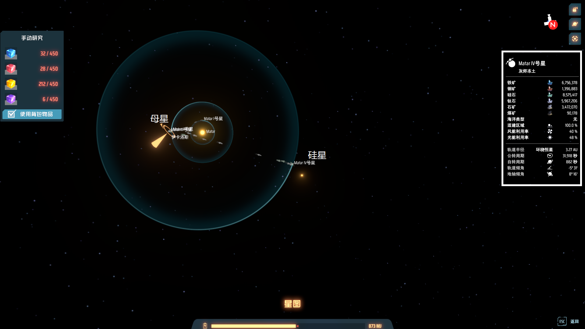 小编教你戴森球计划紫糖量化怎么做。 