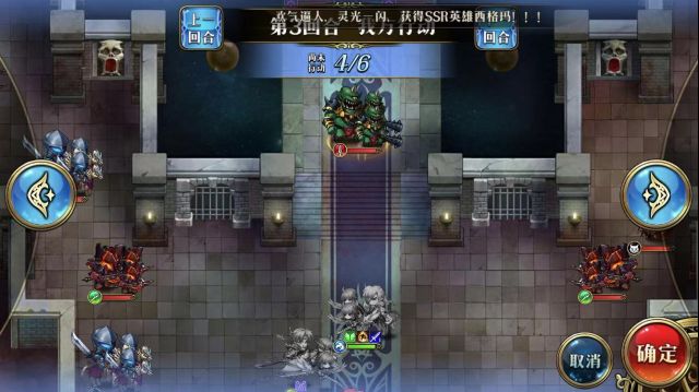 梦幻模拟战魔剑的旋涡9回合打法分享