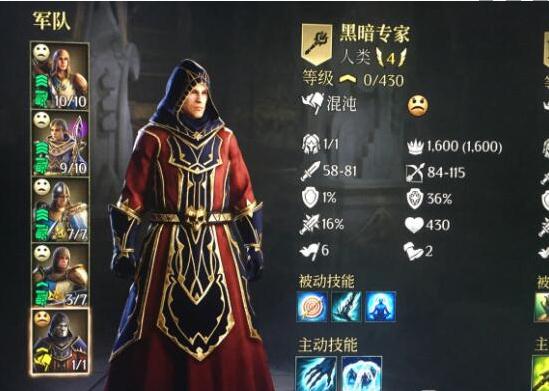 国王的恩赐2前期四本兵种怎么获得？国王的恩赐2前期四本兵种获得方法