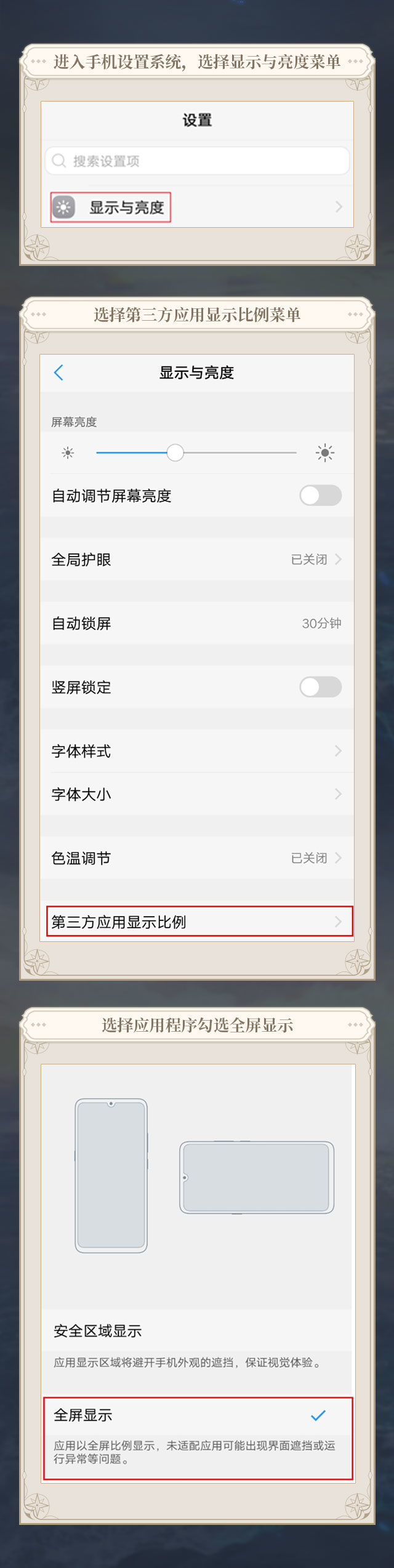 幻书启世录常见问题FAQ详解 幻书启世录常见问题有哪些