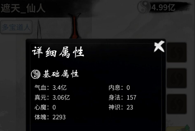 一念逍遥机缘怎么玩？一念逍遥机缘玩法介绍