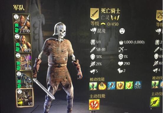 国王的恩赐2前期四本兵种怎么获得？国王的恩赐2前期四本兵种获得方法