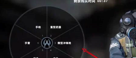 反恐精英怎么买装备？反恐精英买装备的操作方法