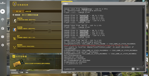 CSGO怎么设置128tick？CSGO设置128tick的具体操作