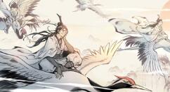 一念逍遥机缘怎么玩？一念逍遥机缘玩法介绍