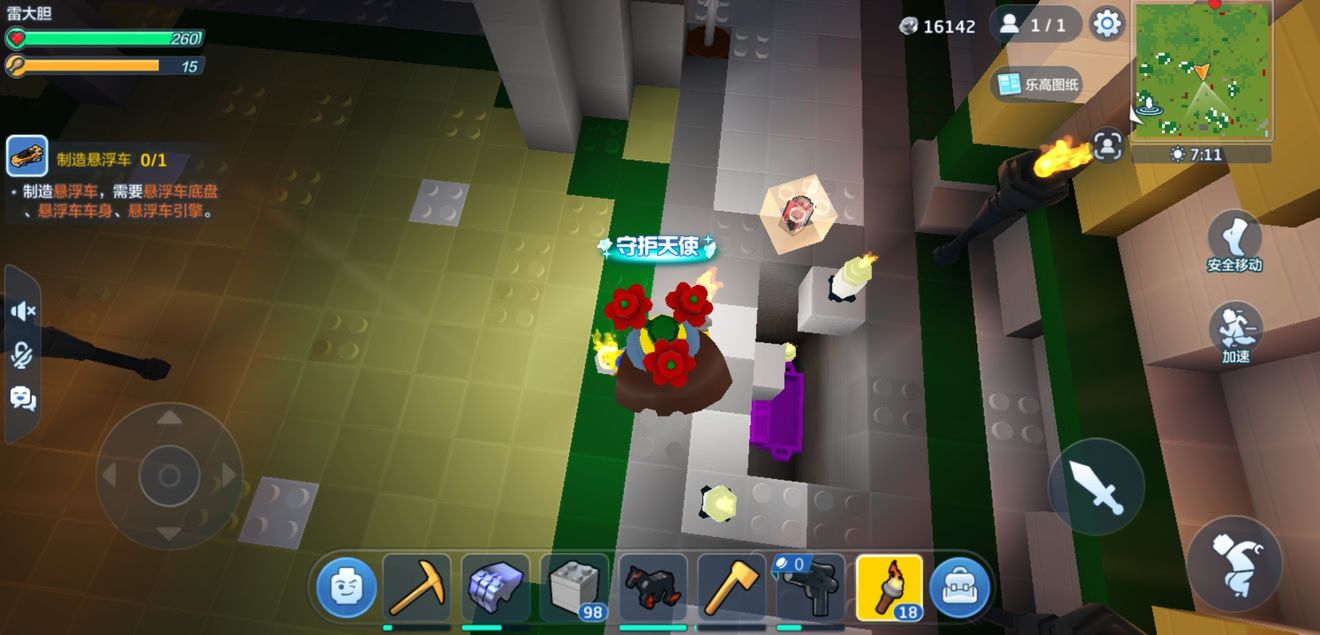 乐高无限依靠黄色蜡烛找宝箱技巧攻略