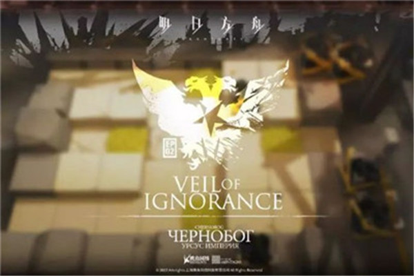 明日方舟主线第五章通关攻略