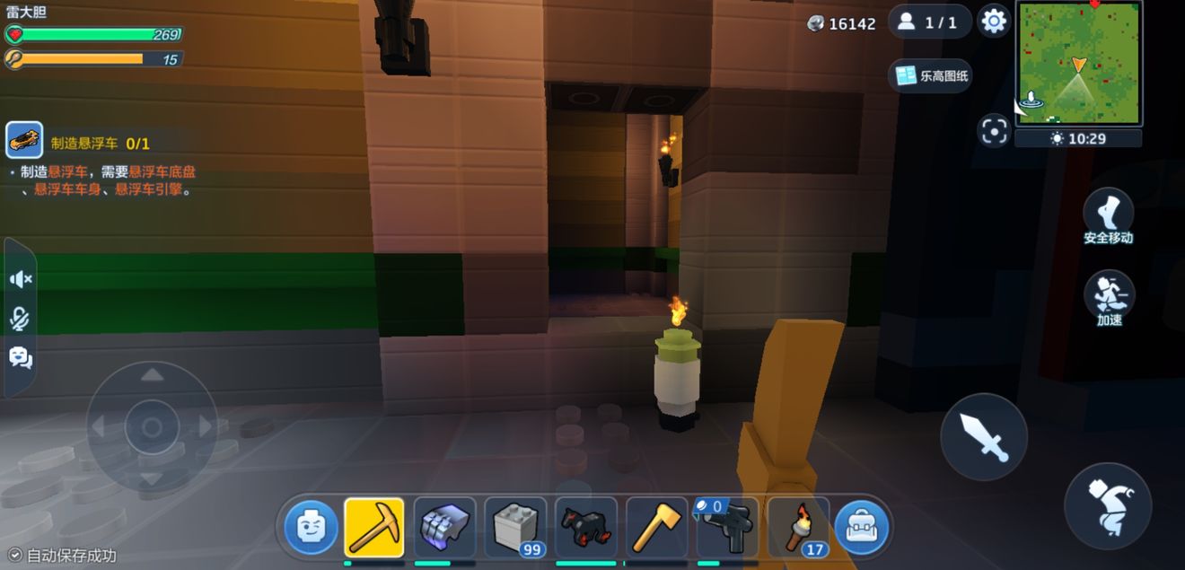 乐高无限依靠黄色蜡烛找宝箱技巧攻略