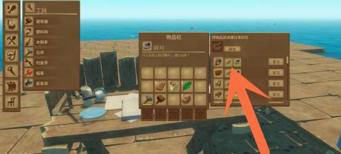 木筏求生怎样研究灯笼？木筏求生研究灯笼的玩法攻略