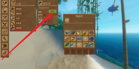 木筏求生中怎么杀鲨鱼？木筏求生杀鲨鱼的具体操作