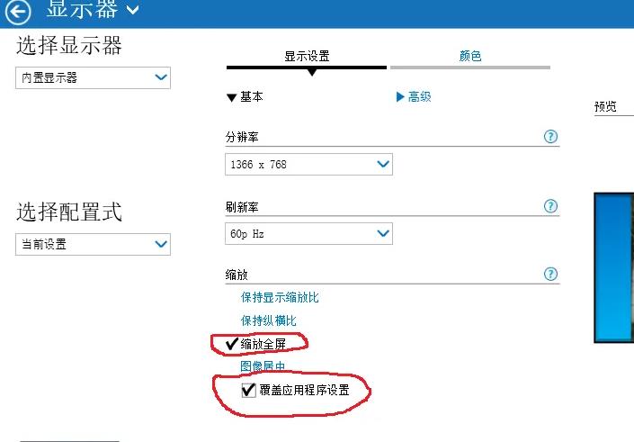 极品飞车9怎么设置窗口模式?极品飞车9设置窗口模式的方法
