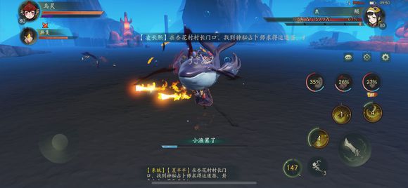 神都夜行录平民阵容分享