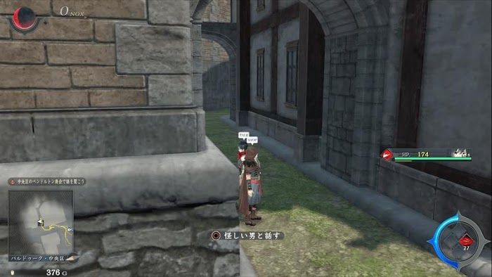 伊苏9黑市商人在哪里？伊苏9黑市商人位置分享