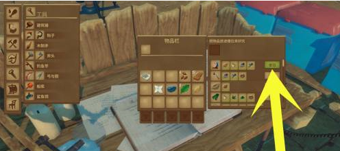 木筏求生怎么研究钟？木筏求生研究钟的详细攻略