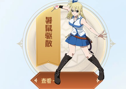 妖精的尾巴魔导少年开服夏日祭五种活动汇总