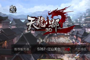 红手指的游戏里面没有挂机的怎么办 红手指手游离线挂机方法