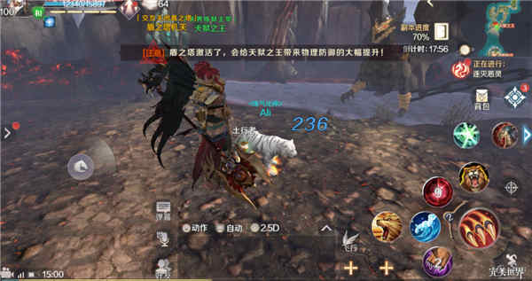 《完美世界》获取手游霸主印记和作用的方法介绍