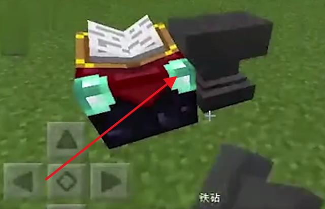 我的世界附魔书怎么用?我的世界附魔书的使用攻略
