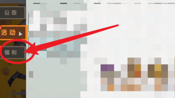 迷你世界如何免费领迷你币？迷你世界免费领迷你币的方法