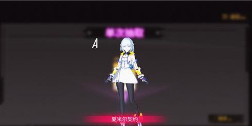 VGAME次元招募单抽和十连抽解析分享