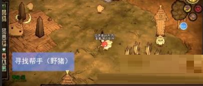 饥荒齿轮怎么获得?饥荒齿轮获得攻略