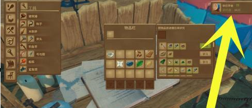 木筏求生怎么研究钟？木筏求生研究钟的详细攻略