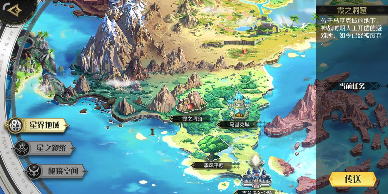 《造物2》20级人偶获取的技巧分享