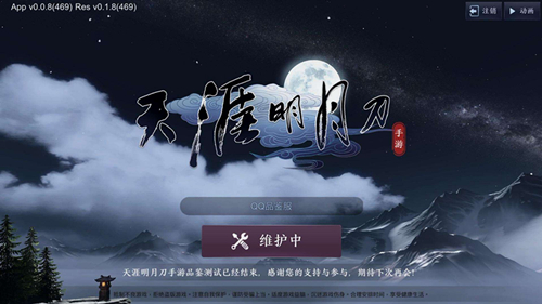 《天涯明月刀》手游丐帮江湖身份选择的技巧分享