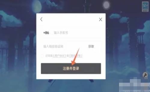 原神怎么开小号-原神开小号的方法