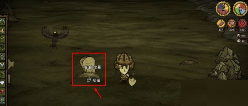 饥荒齿轮怎么获得?饥荒齿轮获得攻略