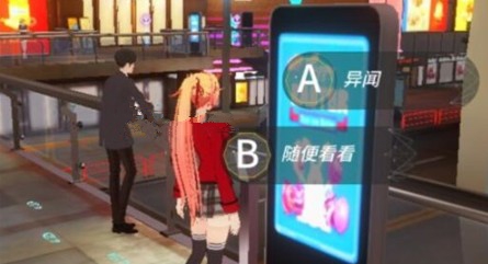 VGAME消零世界三块广告屏异闻完成攻略