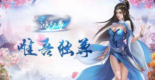 说说《永恒仙途》金丹期发展详解。 