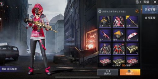 和平精英梦幻军需套装全开花费解析