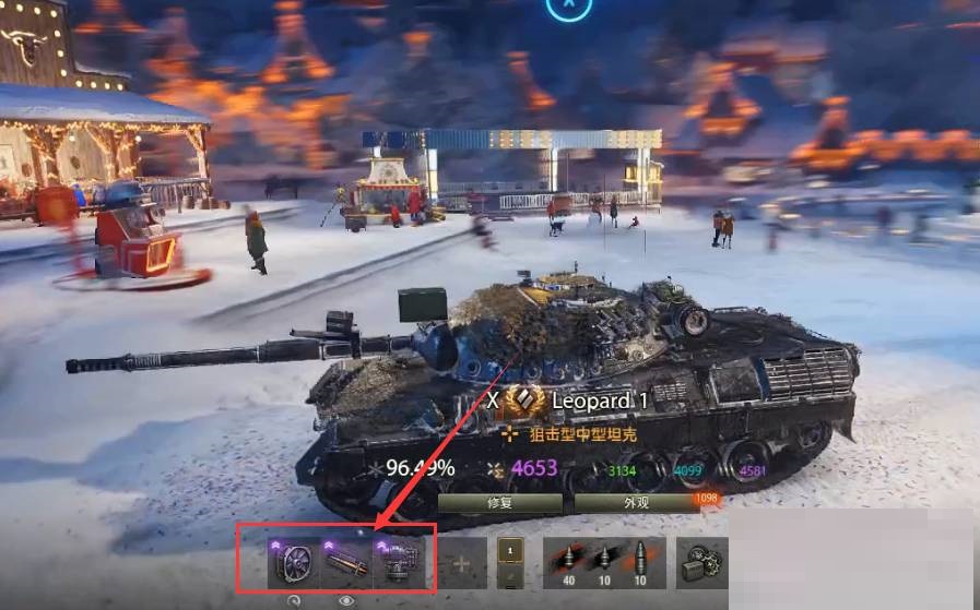 坦克世界豹1带什么配件?坦克世界豹1配件推荐